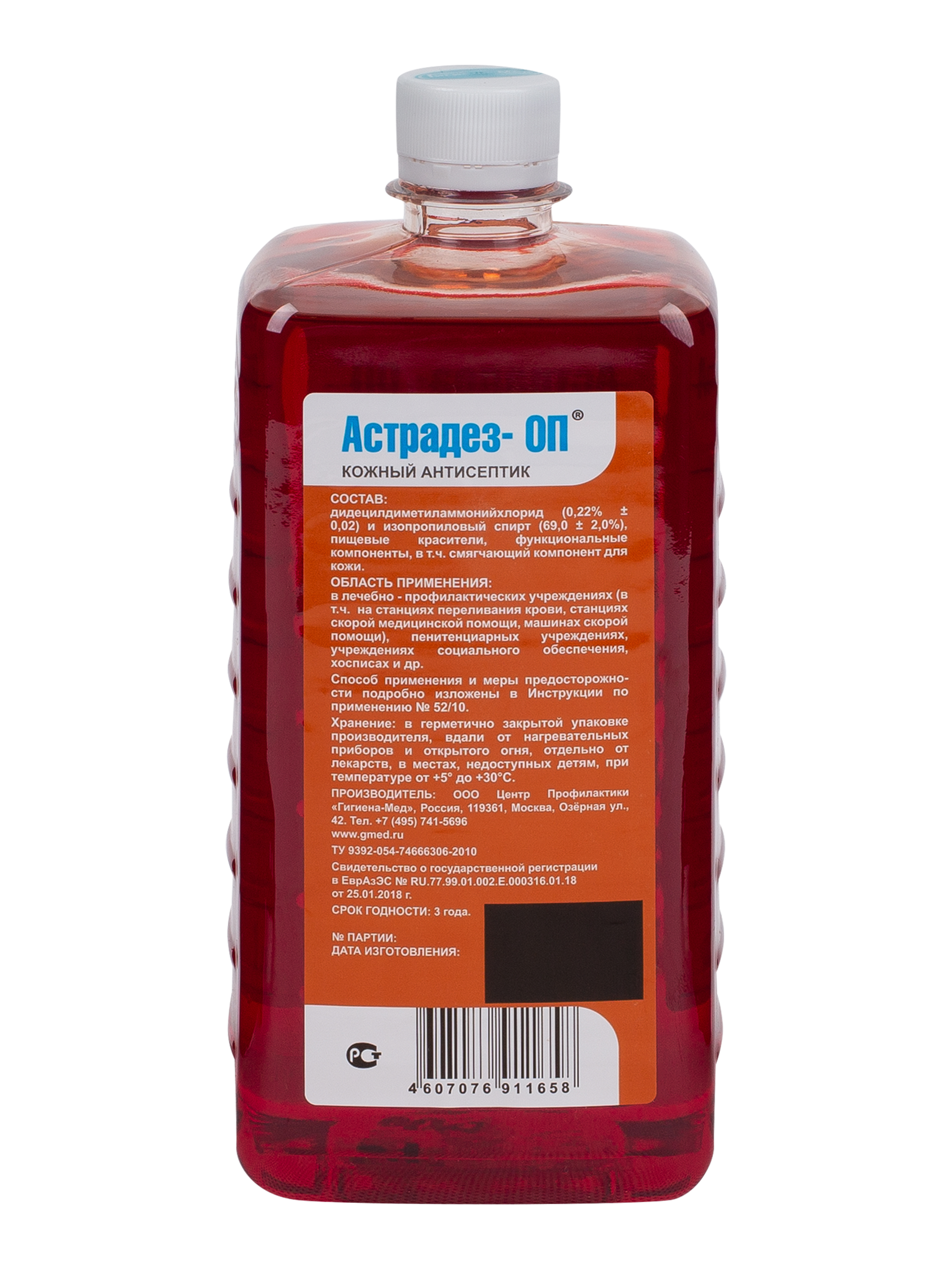 Кожный антисептик АСТРАДЕЗ ОП (ПЭТ 1 л)