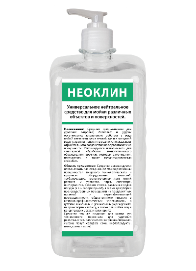 Универсальное нейтральное моющее средство НЕОКЛИН 1л с дозатором