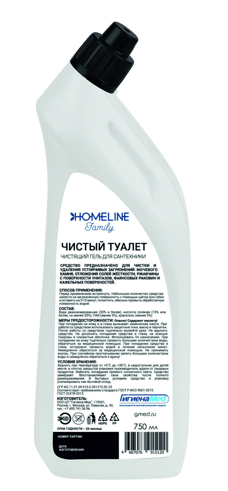 Средство для уборки туалета «Чистый туалет» Homeline family 0,75л