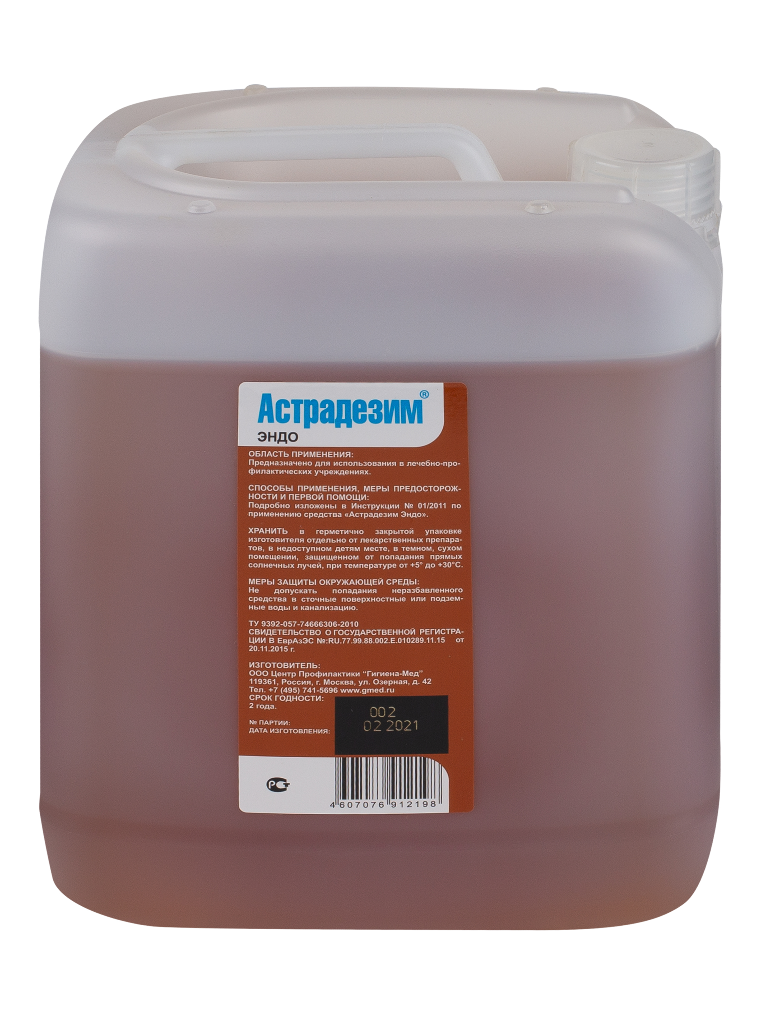 Средство для дезинфекции АСТРАДЕЗИМ ЭНДО (5 л)