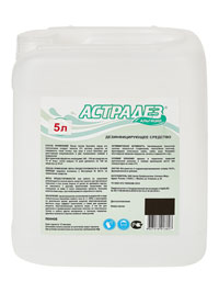 Средство для уничтожения водорослей АСТРАДЕЗ АЛЬГИЦИД, пенный, 5 л