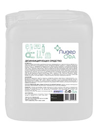 Дезинфицирующее средство «Лидер ОФА» 5л