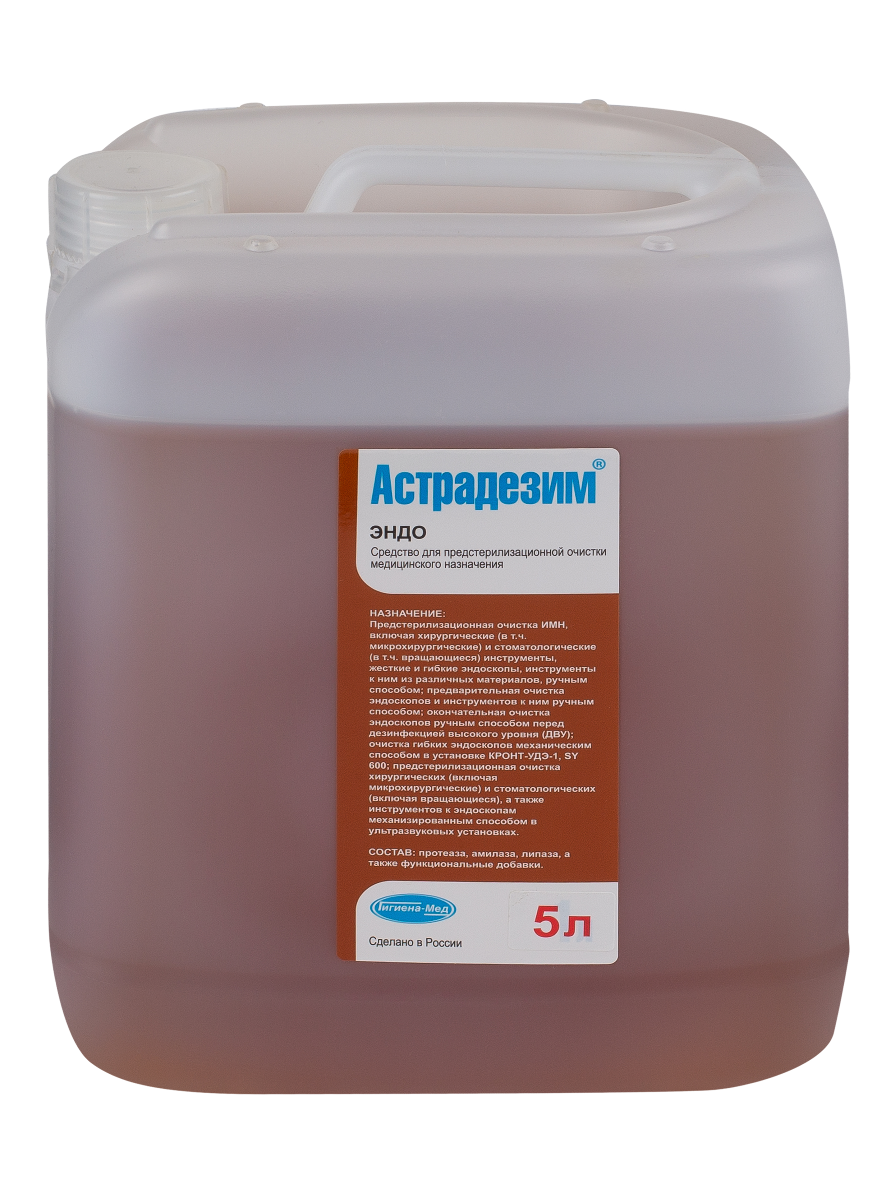 Средство для дезинфекции АСТРАДЕЗИМ ЭНДО (5 л)