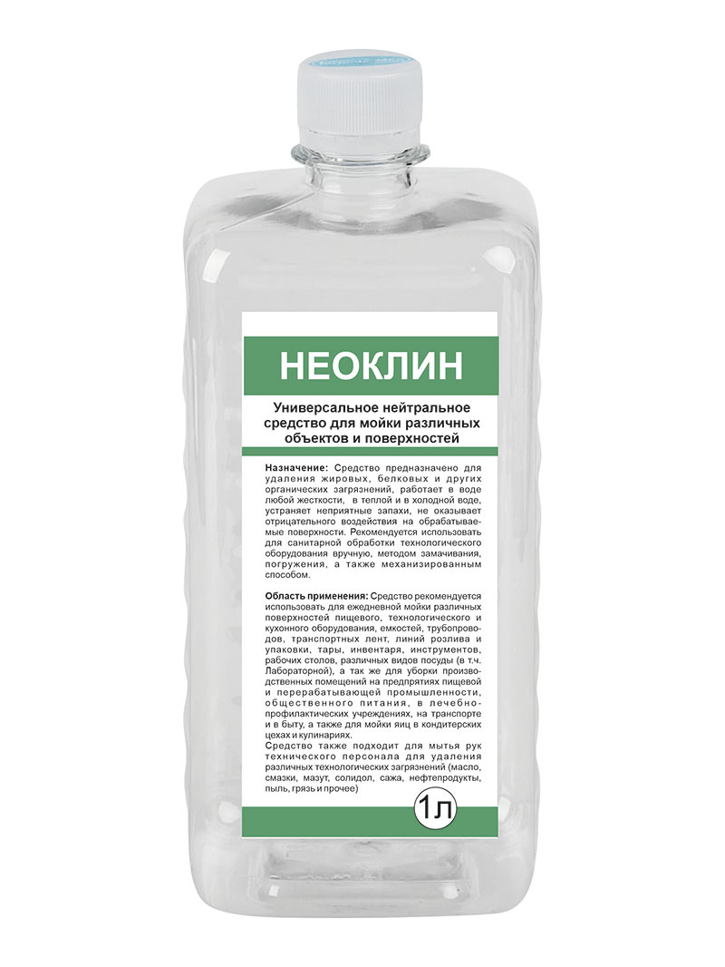 Универсальное нейтральное моющее средство НЕОКЛИН 1л