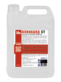 Кислотное моющее средство для сантехники КЛИНАЦИД СТ 20 литров