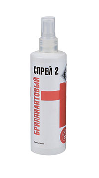 Раствор для дезинфекции поверхностей БРИЛЛИАНТОВЫЙ СПРЕЙ-2 (0,25 л, с распылителем)