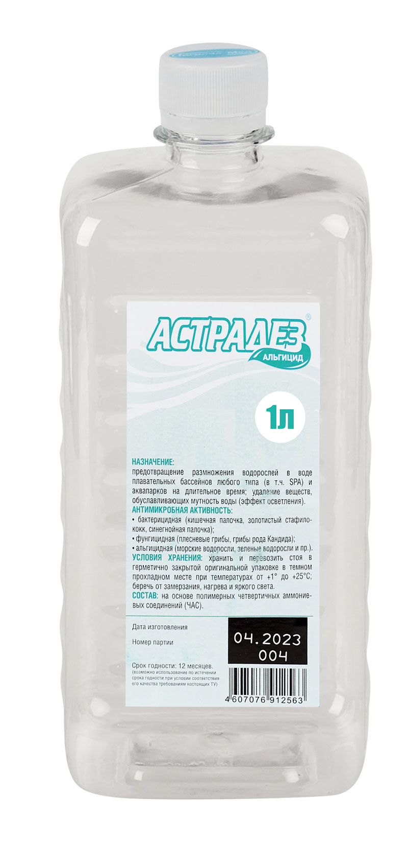 Средство для уничтожения водорослей АСТРАДЕЗ АЛЬГИЦИД, пенный, 1 л