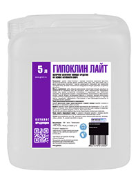 Щелочное беспенное моющее средство ГИПОКЛИН ЛАЙТ 5 литров