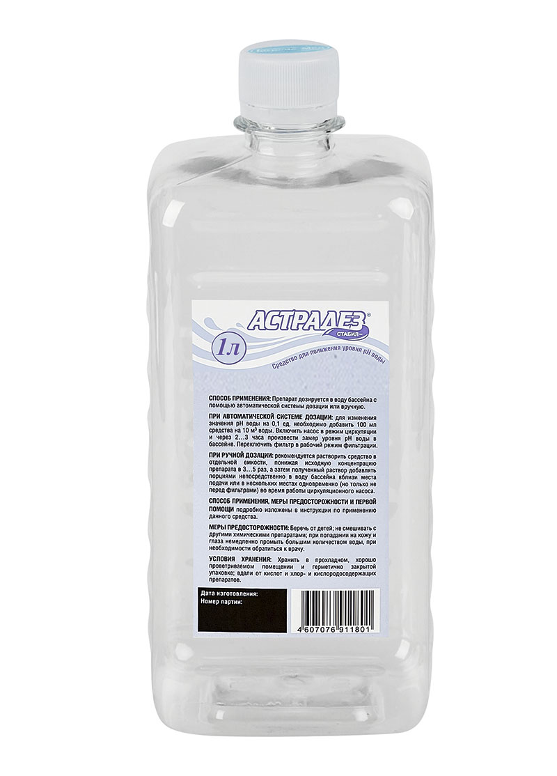 Средство для понижения Ph воды АСТРАДЕЗ СТАБИЛ, 1 л