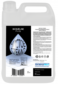 Средство для стекол "Чистое стекло" HOMELINE, 5 л