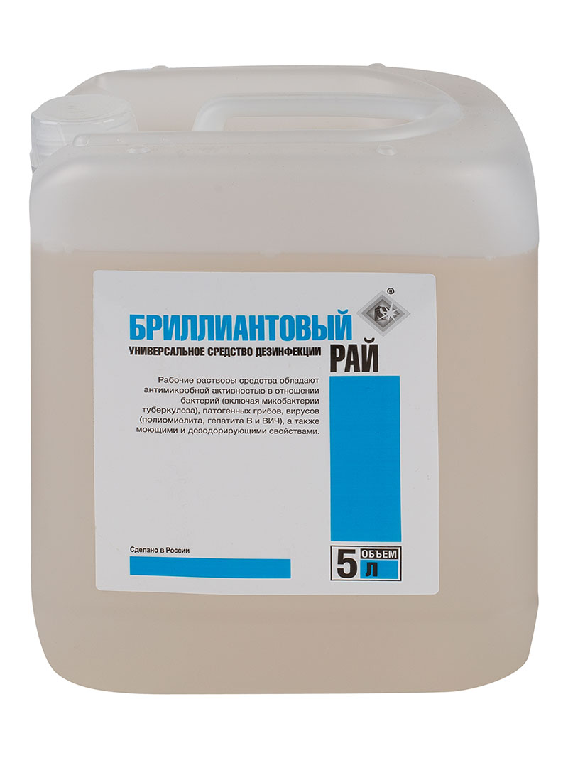 Дезинфицирующее средство БРИЛЛИАНТОВЫЙ РАЙ (5 л)