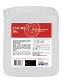 Моющее средство КЛИНАЦИД® ПМ