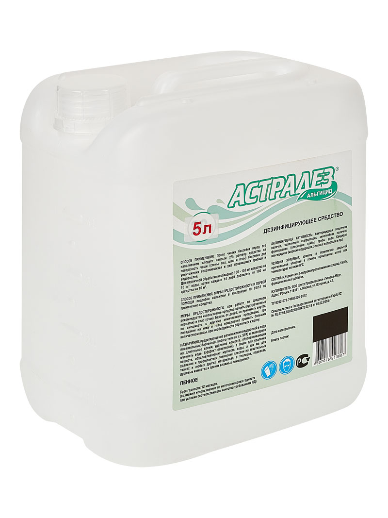Средство для уничтожения водорослей АСТРАДЕЗ АЛЬГИЦИД, пенный, 5 л