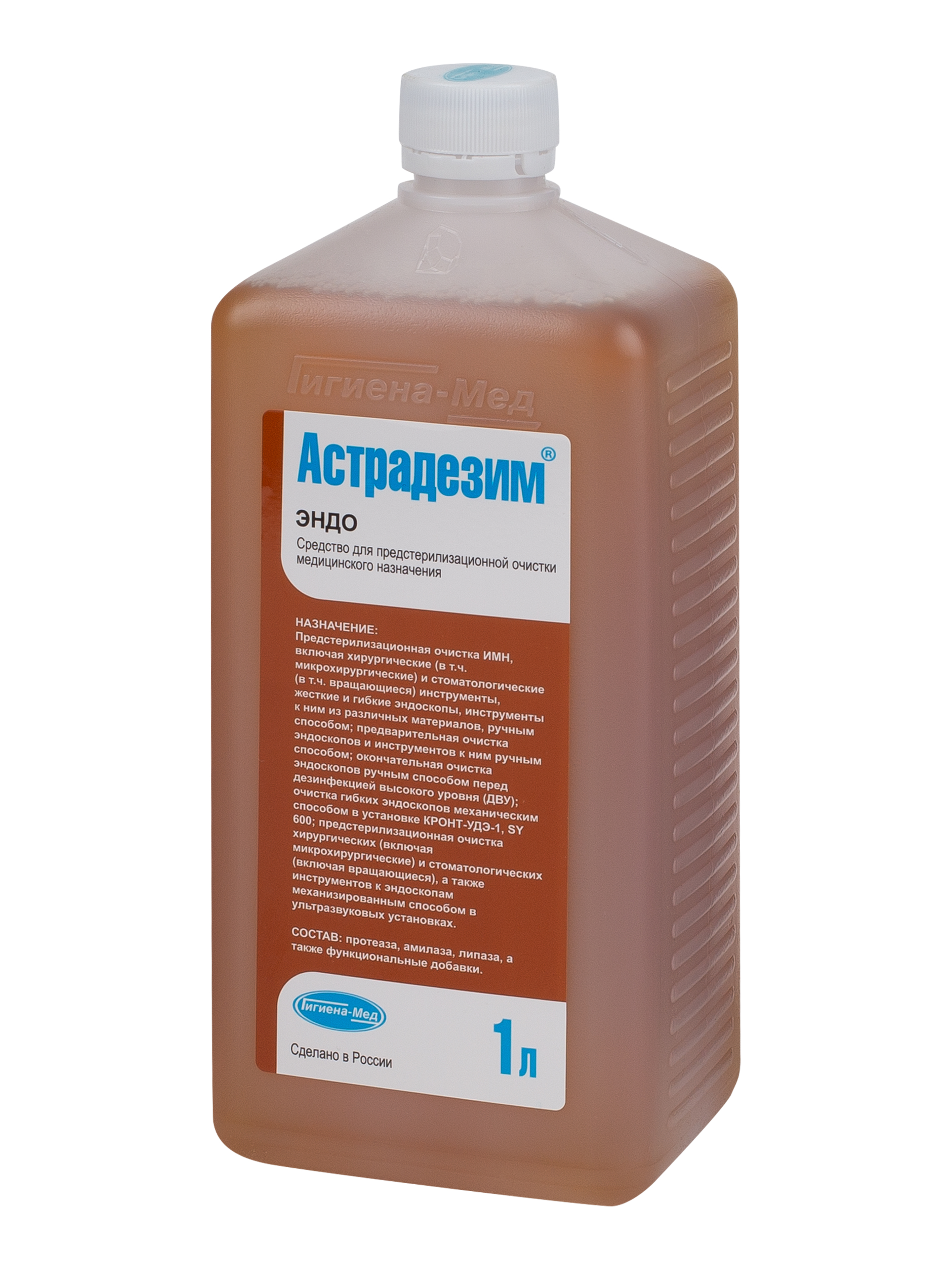 Средство для дезинфекции АСТРАДЕЗИМ ЭНДО (ПЭТ 1 л)