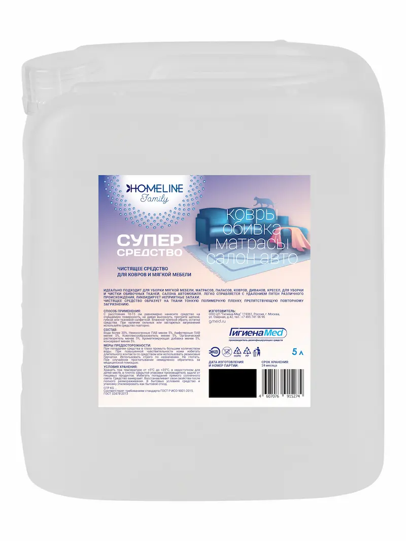 Чистящее средство для ковров, мягкой мебели, салонов автомобилей «СУПЕР СРЕДСТВО» (5 л)