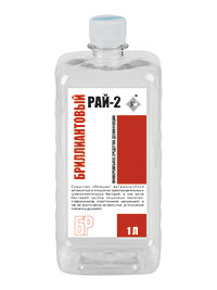 Дезинфицирующее средство Бриллиантовый рай-2 1Л