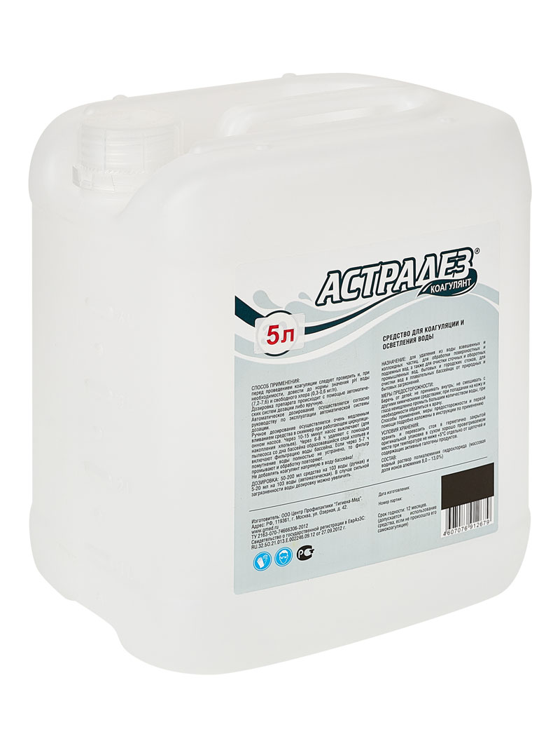 Средство для устранения помутнения воды АСТРАДЕЗ КОАГУЛЯНТ, 5 л