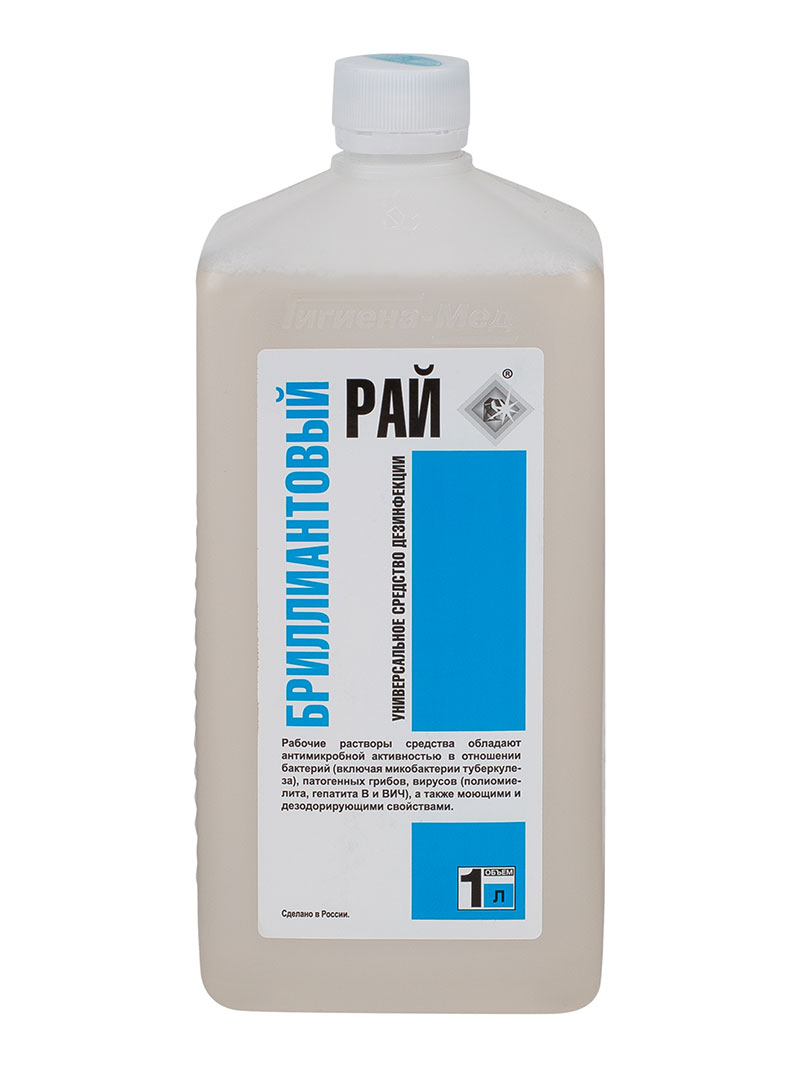Дезинфицирующее средство для медицины БРИЛЛИАНТОВЫЙ РАЙ (ПЭТ 1 л)