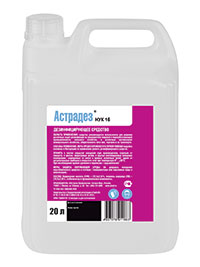 Дезинфицирующее средство Астрадез НУК 15 20л