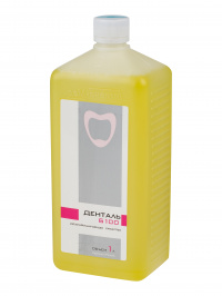 Раствор для дезинфекции зубопротезных оттисков ДЕНТАЛЬ Б100 (ПЭТ 1 л)