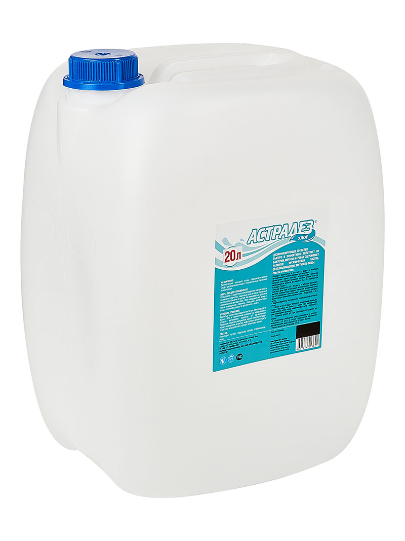 Средство для дезинфекции воды с хлором АСТРАДЕЗ ХЛОР, 20 л