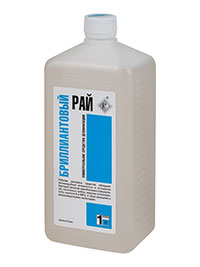Дезинфицирующее средство для медицины БРИЛЛИАНТОВЫЙ РАЙ (ПЭТ 1 л)