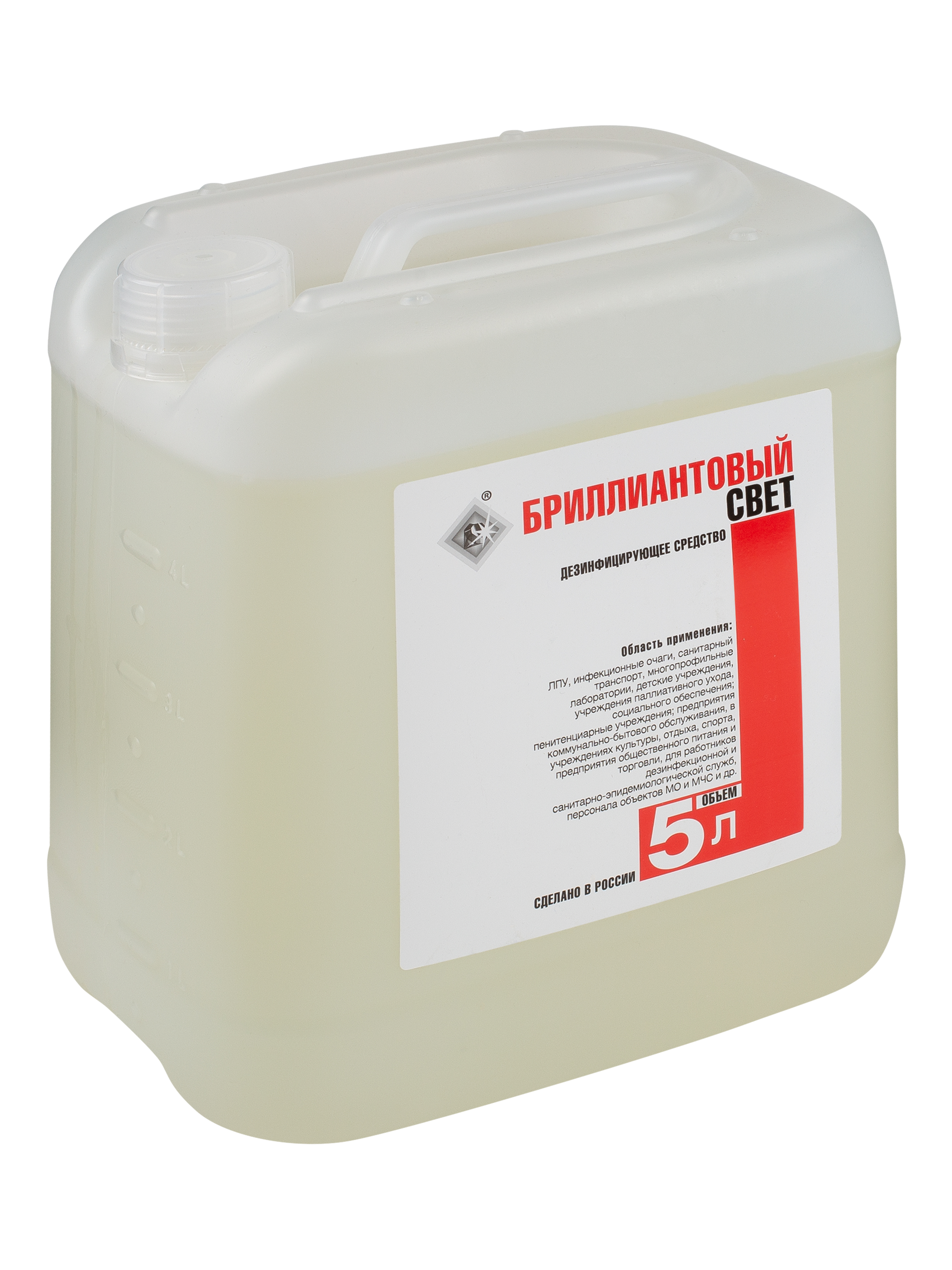 Средство для дезинфекции БРИЛЛИАНТОВЫЙ СВЕТ (5 л)