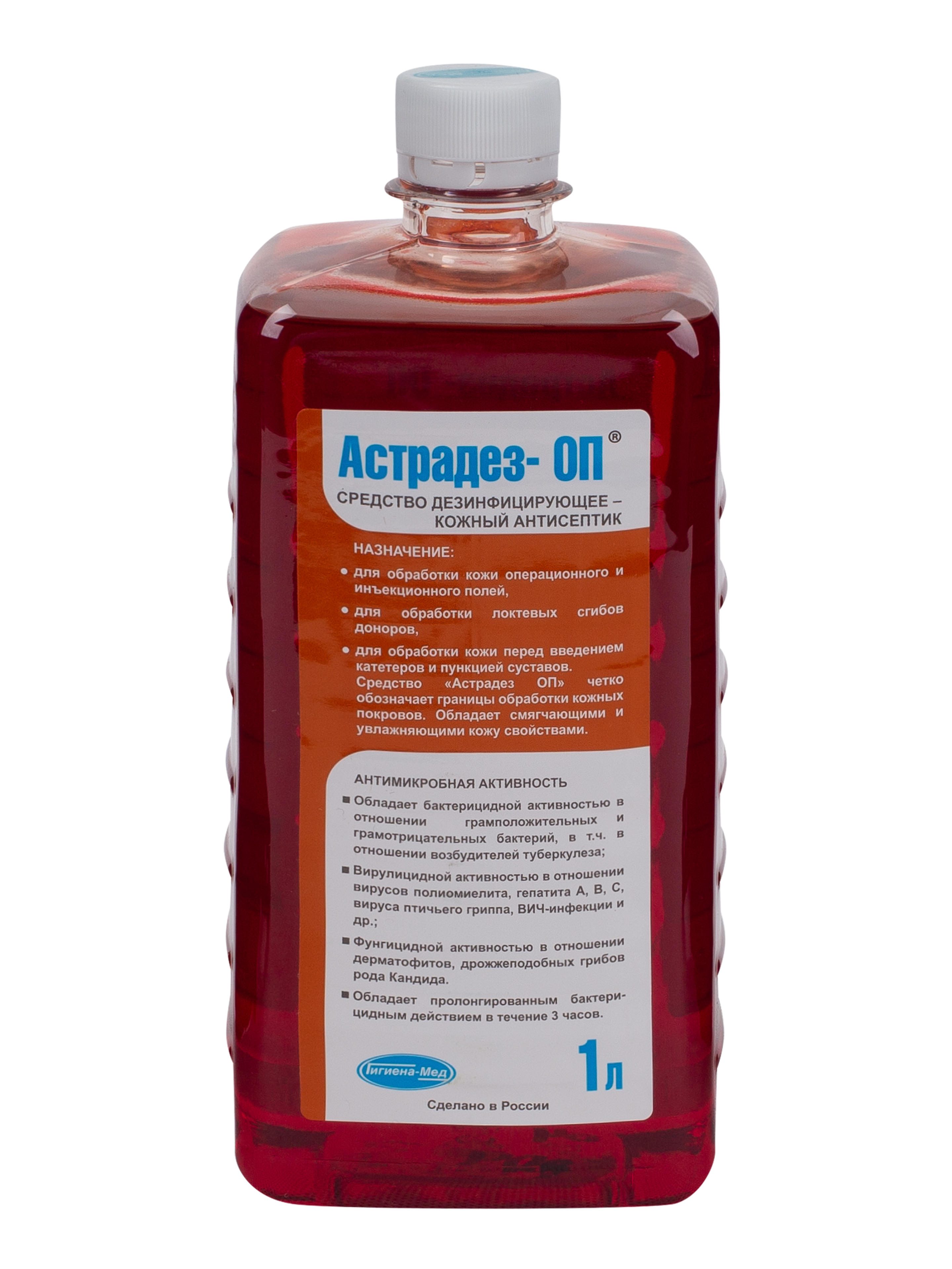 Кожный антисептик АСТРАДЕЗ ОП (ПЭТ 1 л)