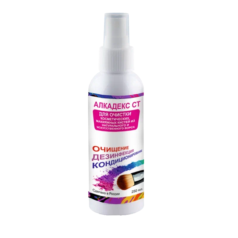  «Алкадекс СТ» средство для очистки и дезинфекции косметических кистей 