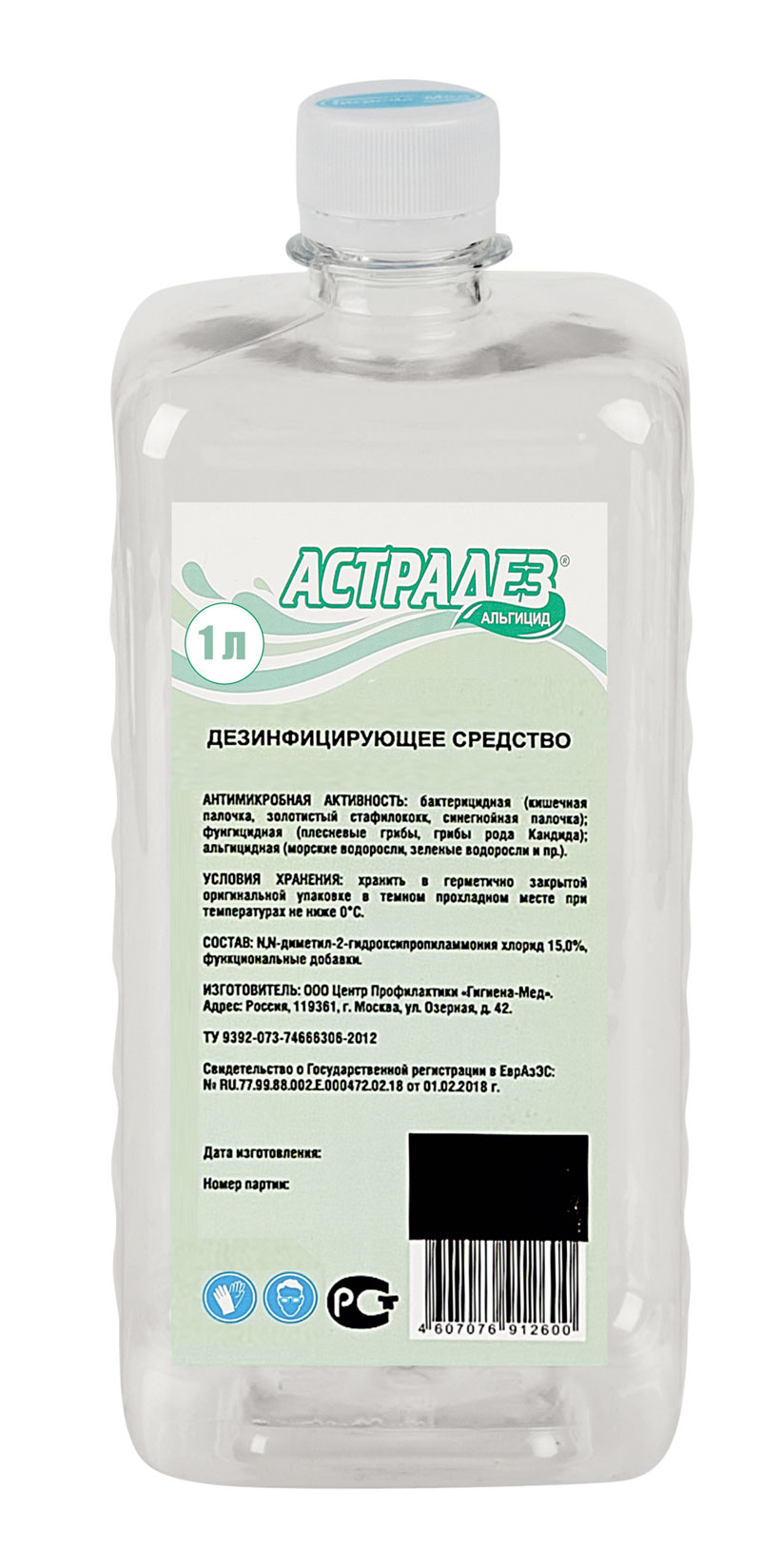 Средство для уничтожения водорослей АСТРАДЕЗ АЛЬГИЦИД, беспенный, 1 л