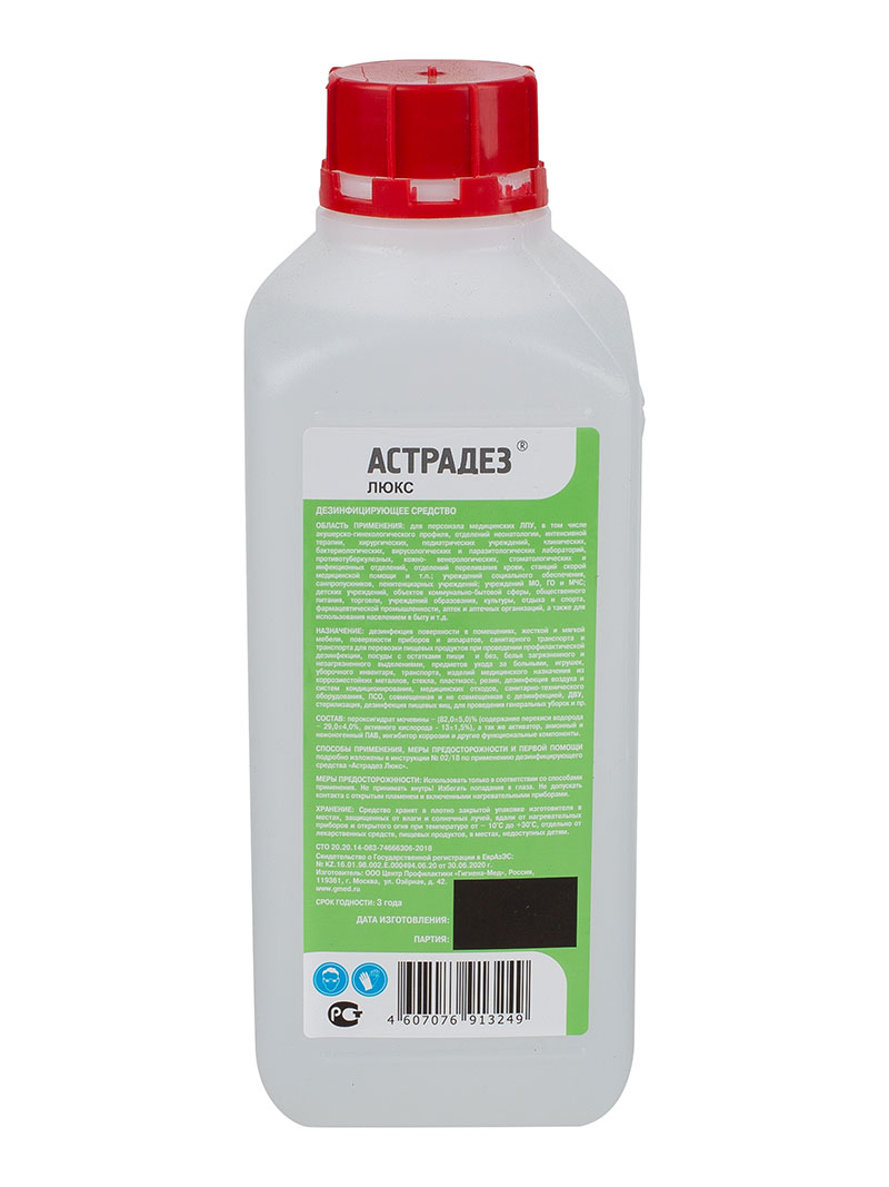 Дезинфицирующее средство Астрадез® Люкс 1 л