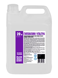 Щелочное пенное моющее средство ГИПОКЛИН УЛЬТРА 20 литров