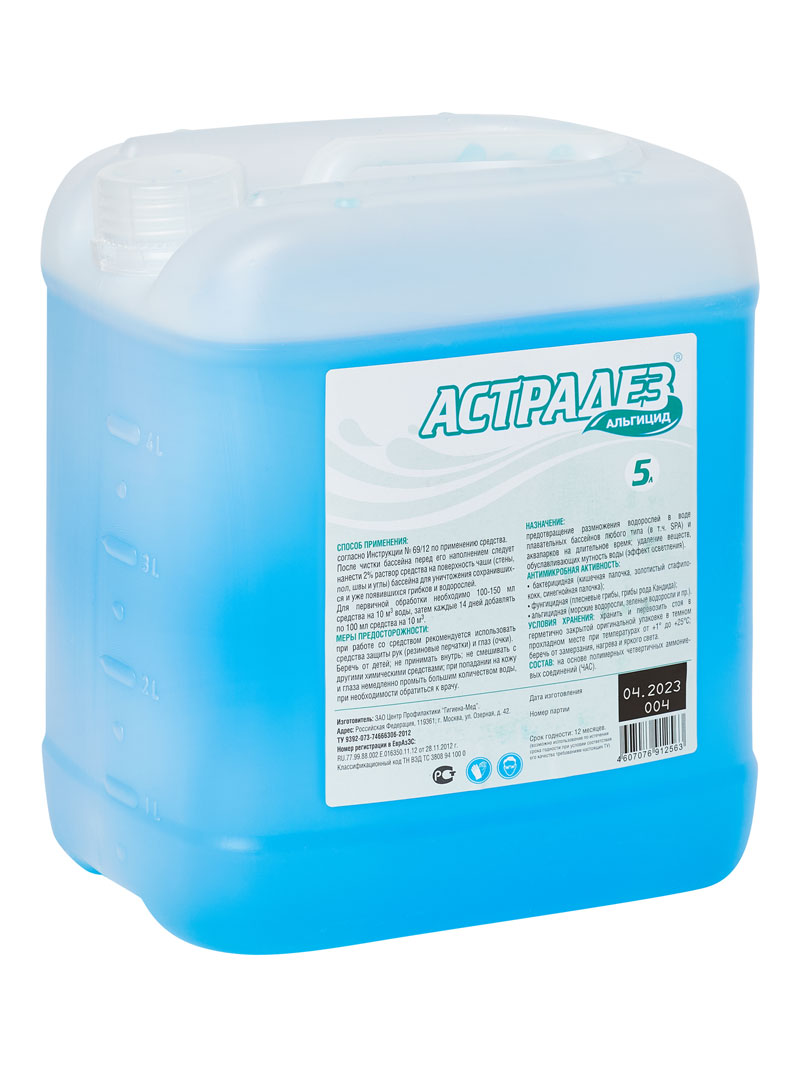 Средство для уничтожения водорослей АСТРАДЕЗ АЛЬГИЦИД, беспенный, 5 л