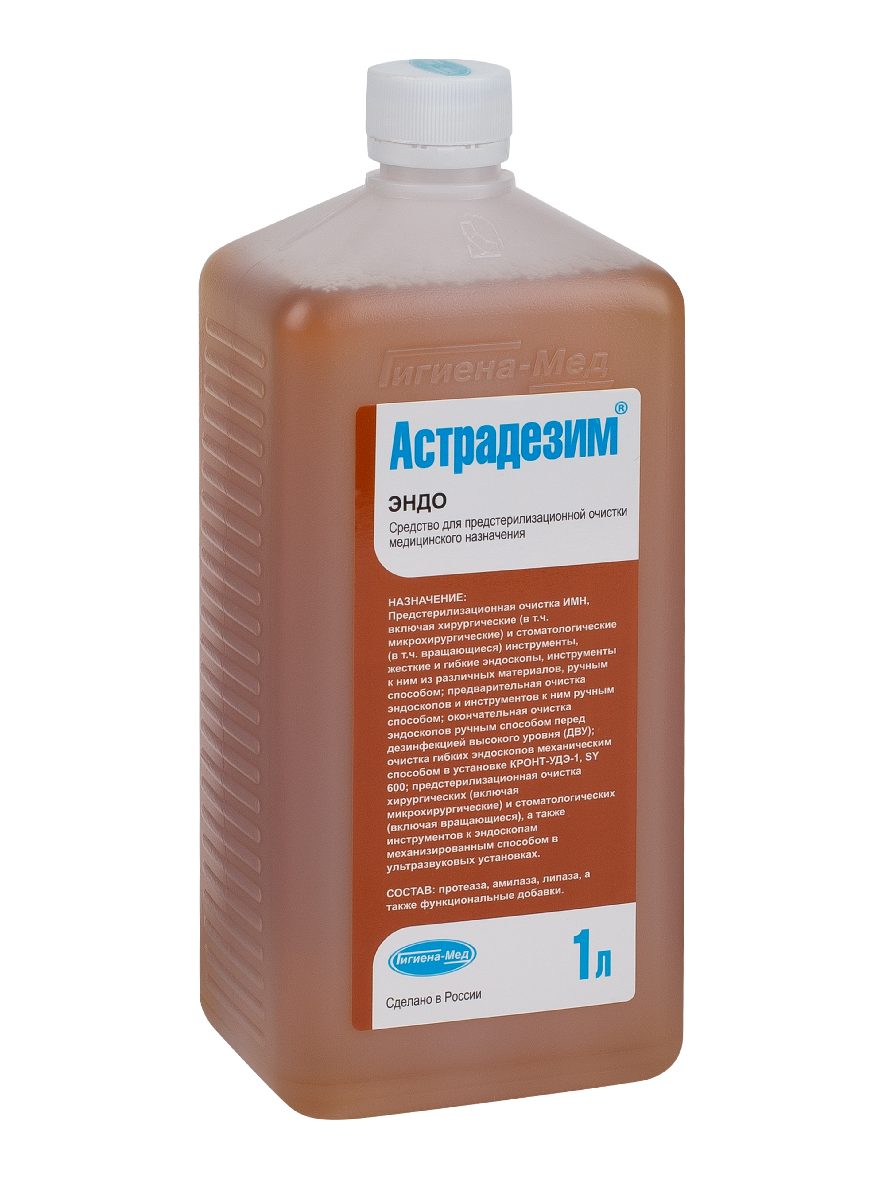 Средство для дезинфекции АСТРАДЕЗИМ ЭНДО (ПЭТ 1 л)