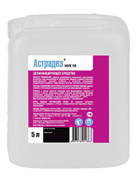 Дезинфицирующее средство Астрадез НУК 15 5 л