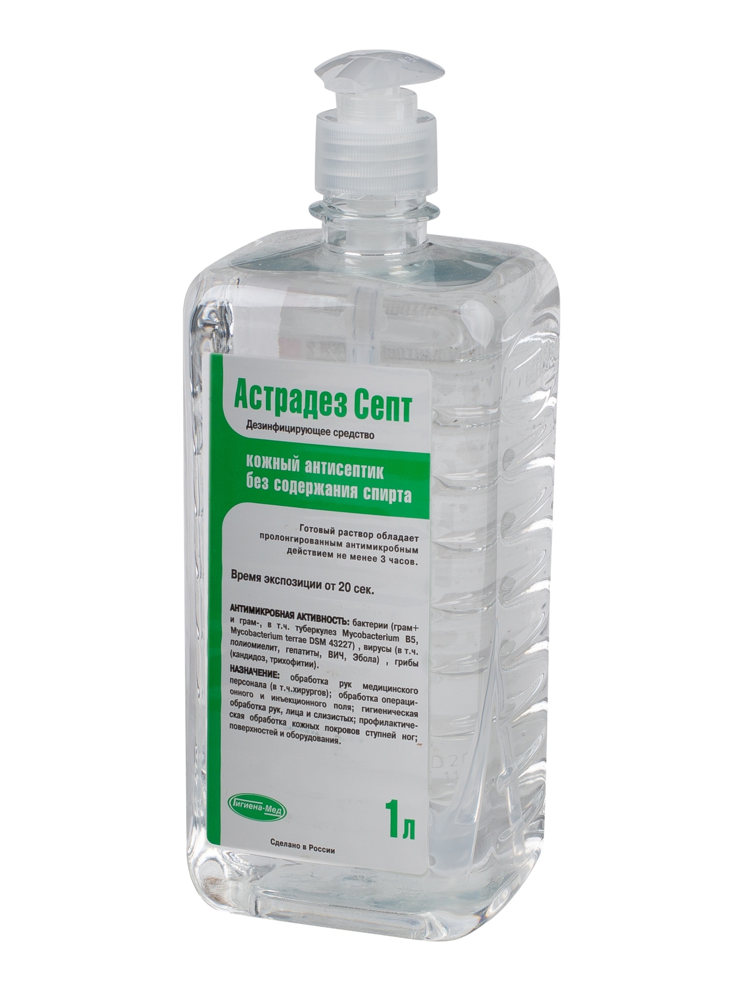 Кожный антисептик АСТРАДЕЗ-СЕПТ (ПЭТ 1 л с дозатором)