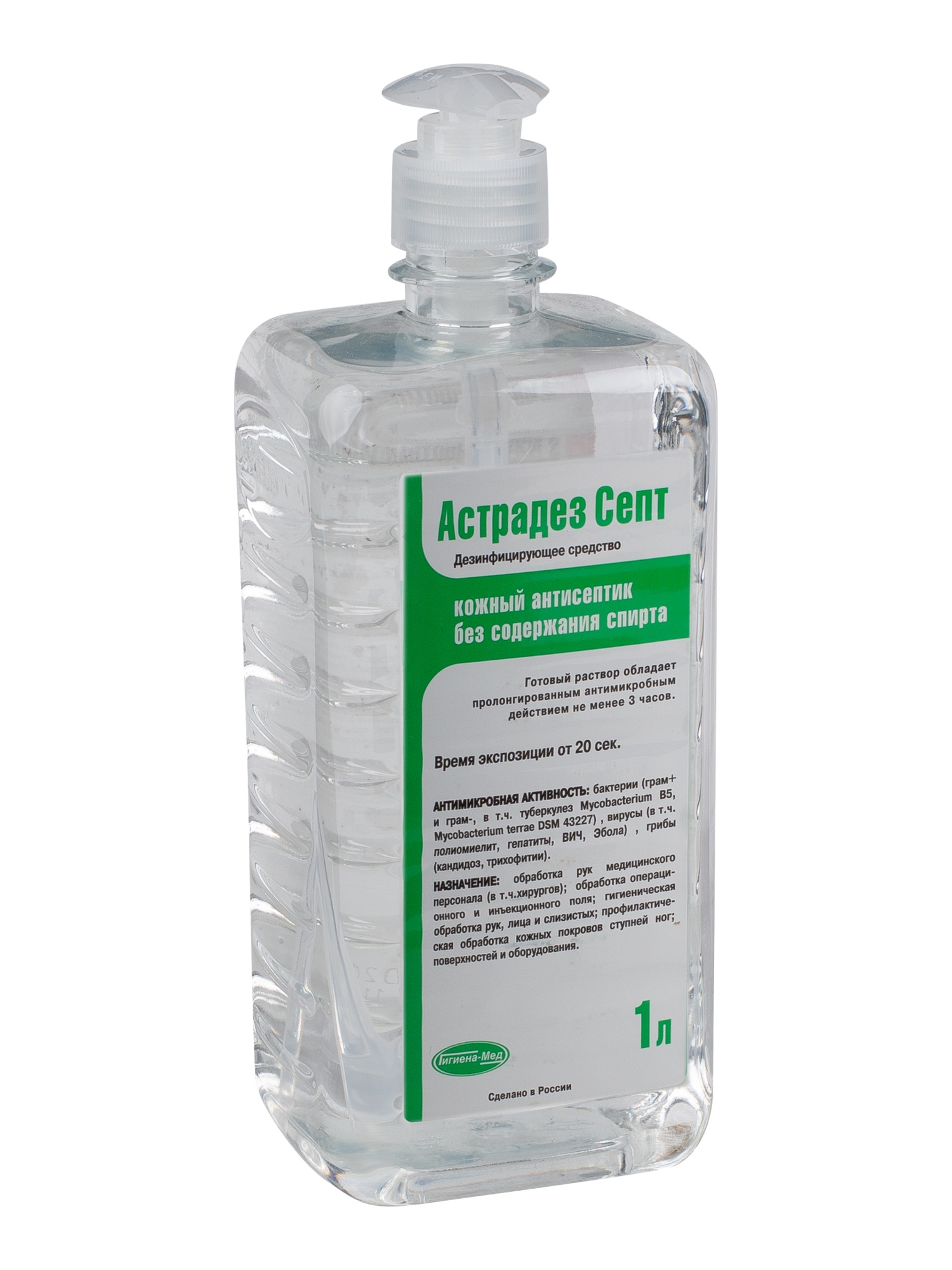 Кожный антисептик АСТРАДЕЗ-СЕПТ (ПЭТ 1 л с дозатором)