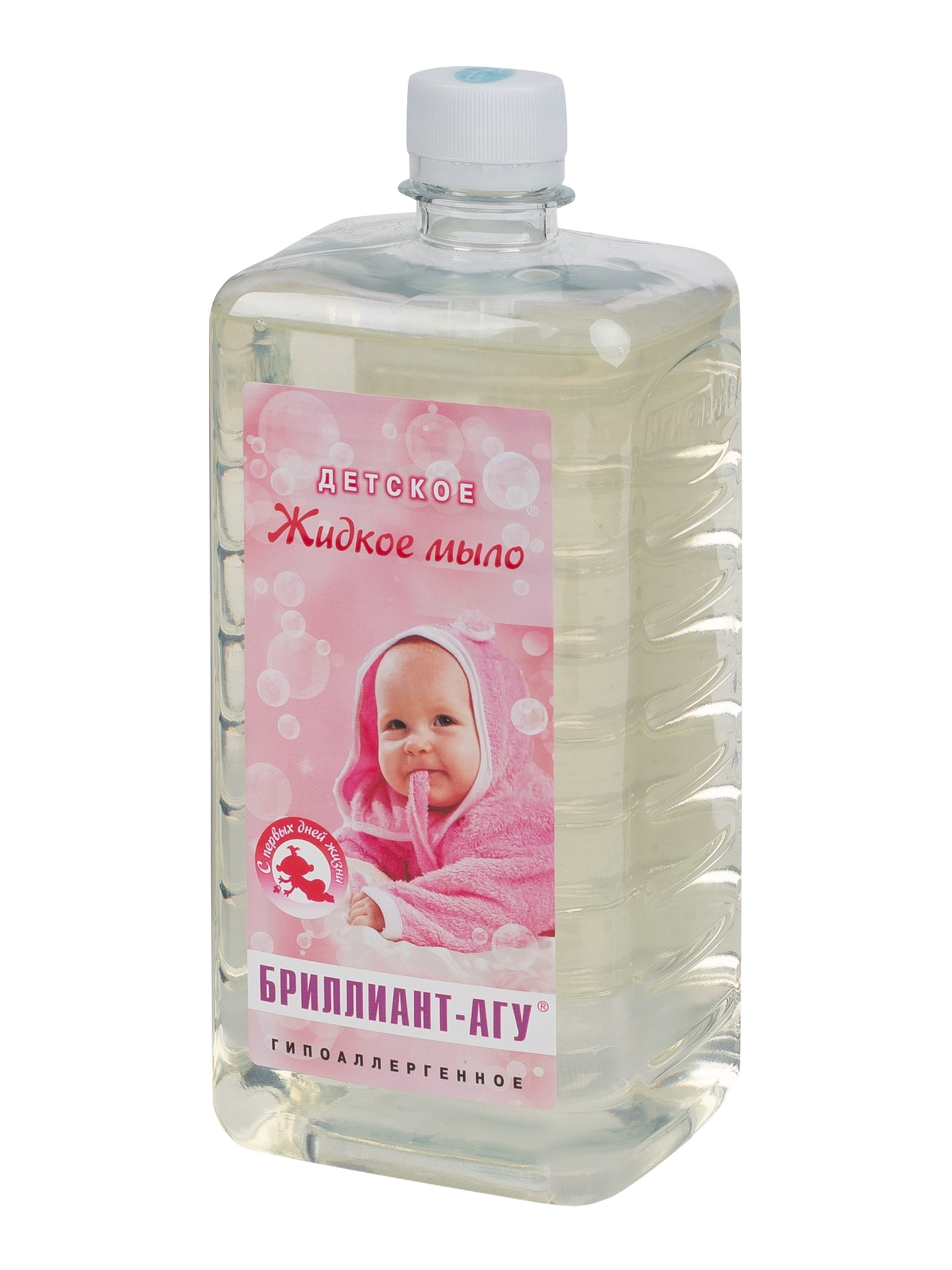 Детское жидкое мыло БРИЛЛИАНТ®-АГУ (ПЭТ 1 л)