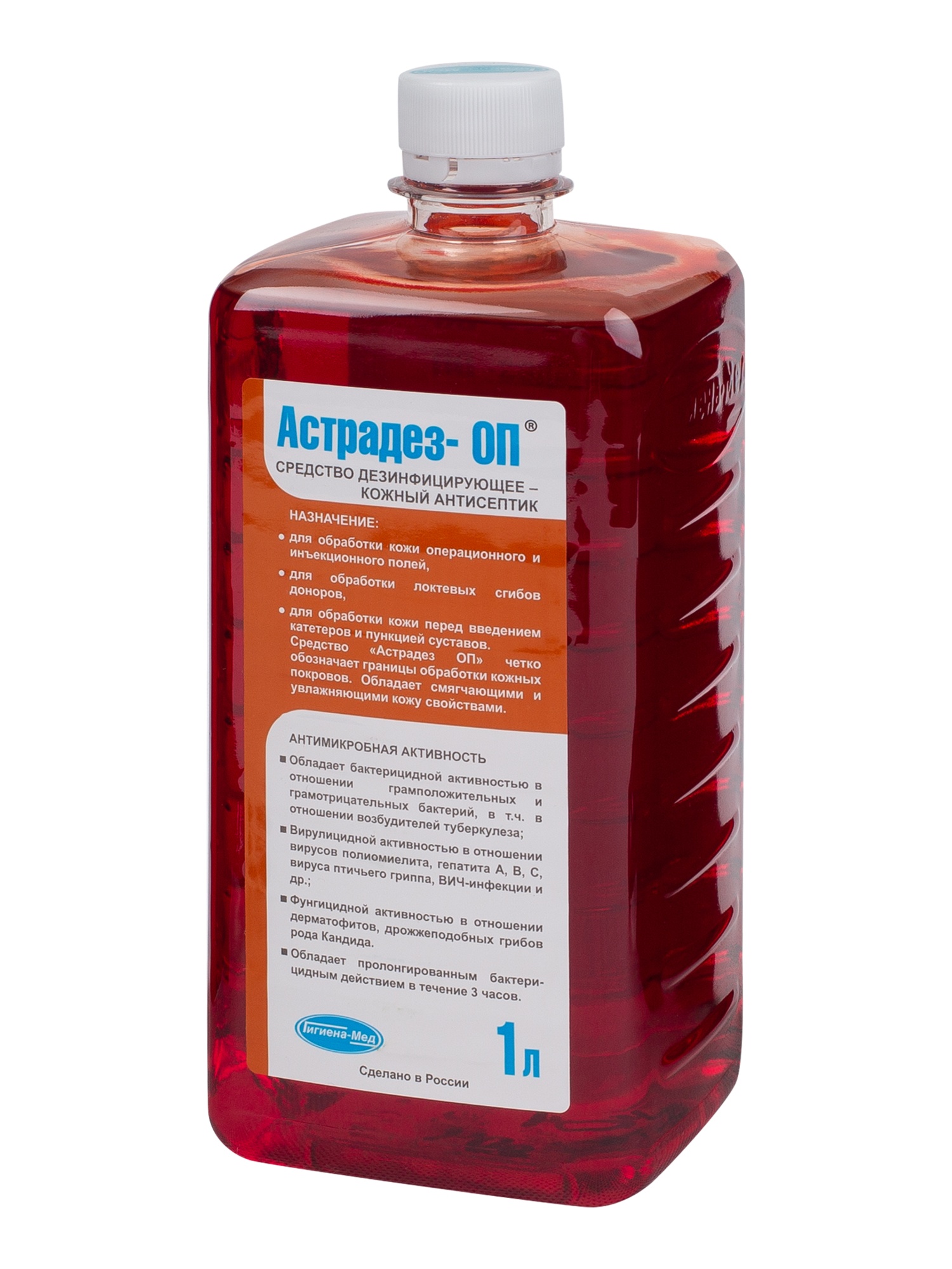 Кожный антисептик АСТРАДЕЗ ОП (ПЭТ 1 л)