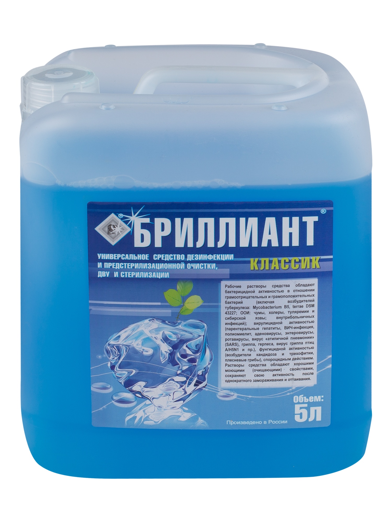 Средство для дезинфекции БРИЛЛИАНТ КЛАССИК (5 л)