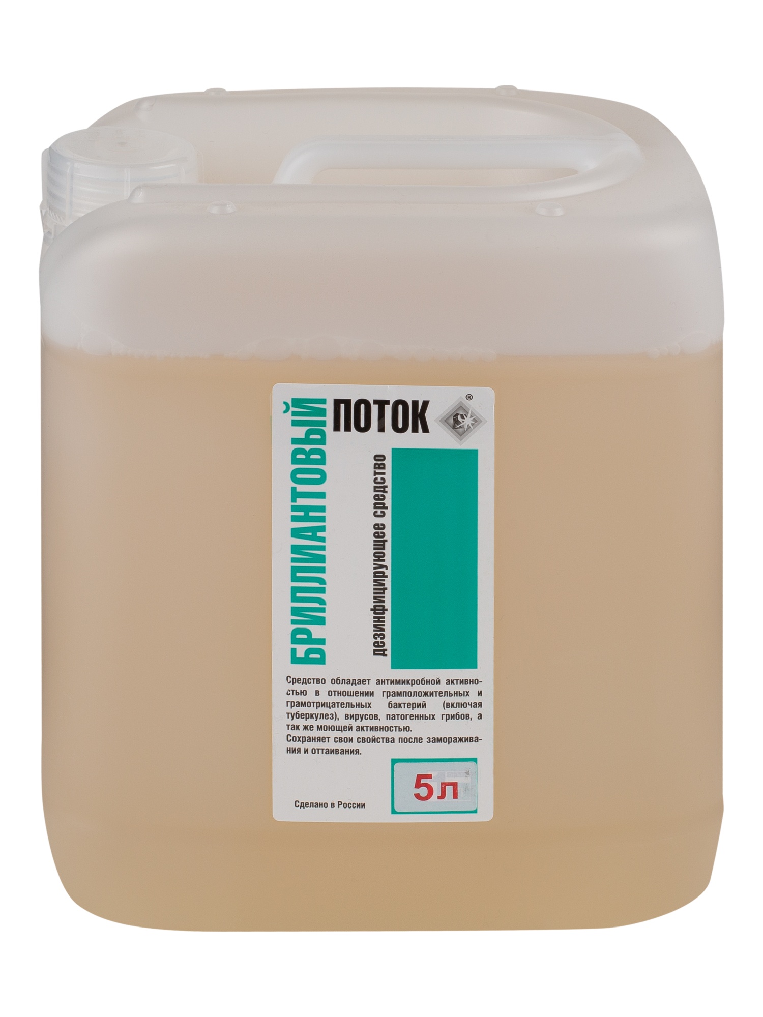 Дезинфицирующее средство БРИЛЛИАНТОВЫЙ ПОТОК (5 л)