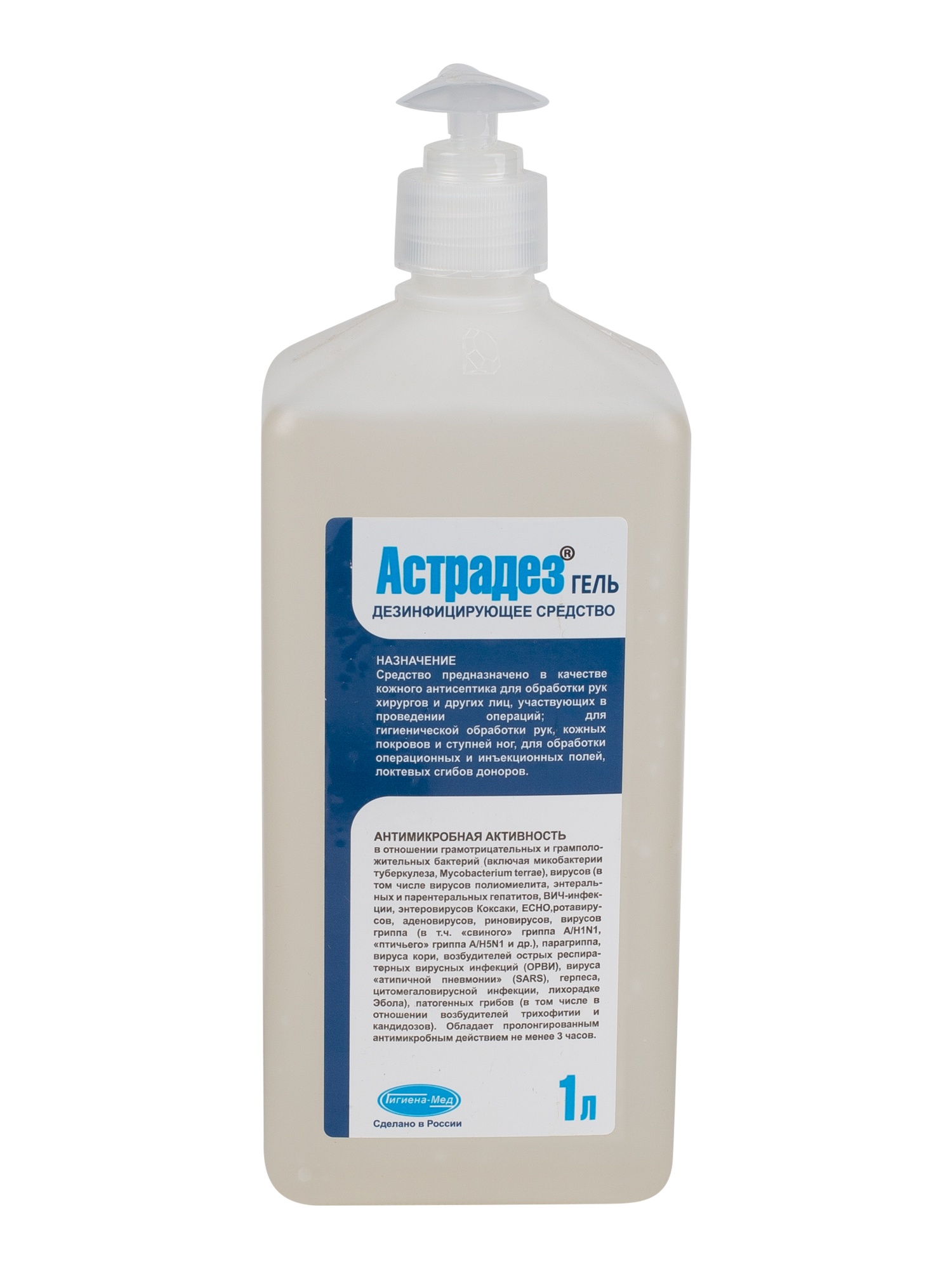 Кожный антисептик АСТРАДЕЗ-ГЕЛЬ (ПЭТ 1 л с дозатором)