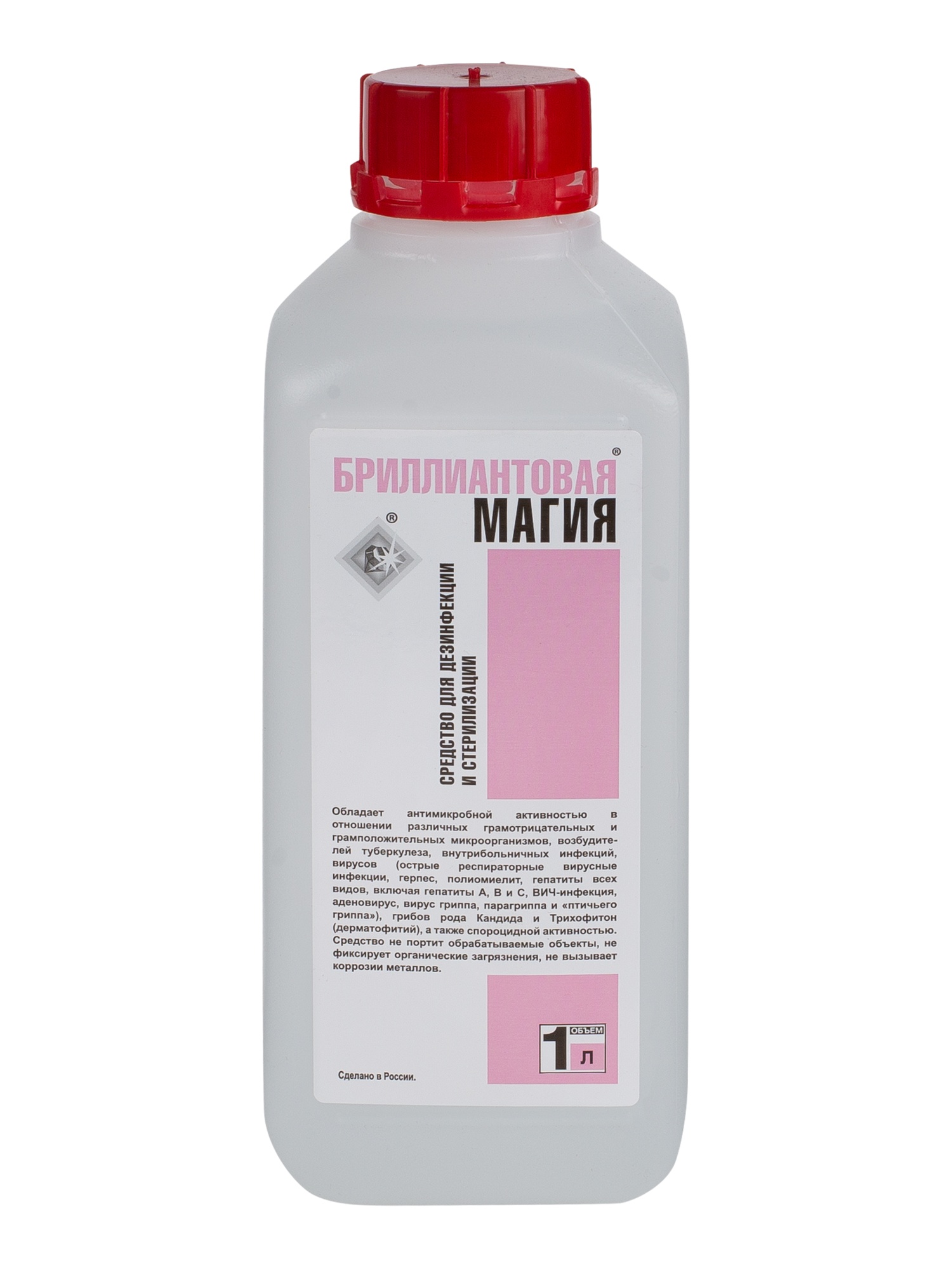 Средство для стерилизации БРИЛЛИАНТОВАЯ МАГИЯ (1 л с ручкой)