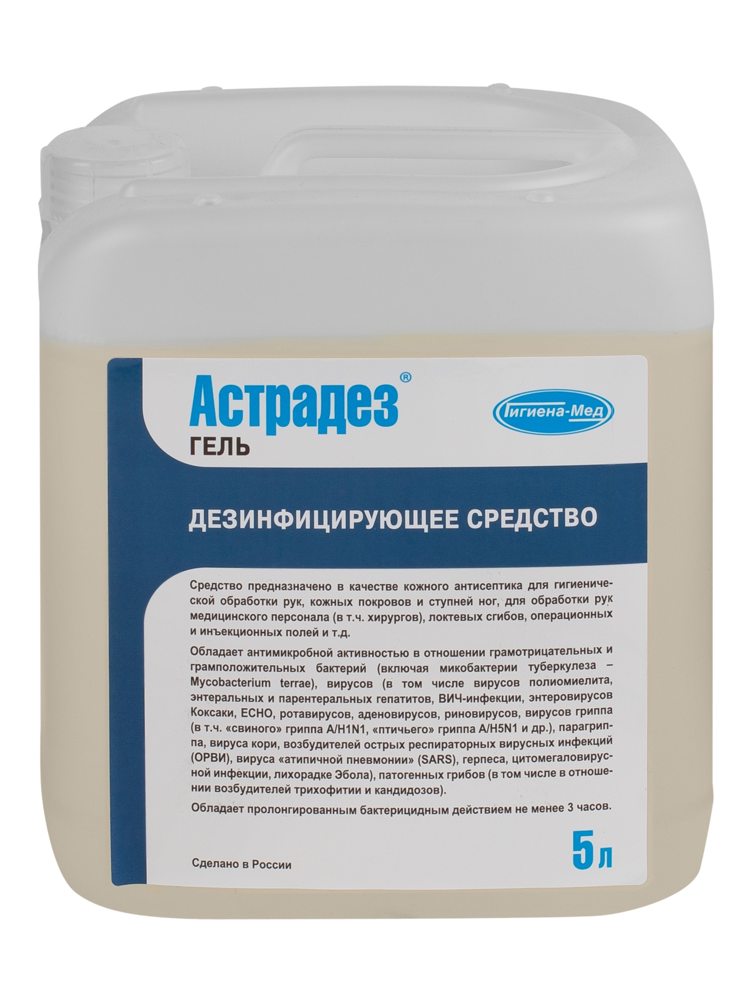Кожный антисептик АСТРАДЕЗ-ГЕЛЬ (5 л)
