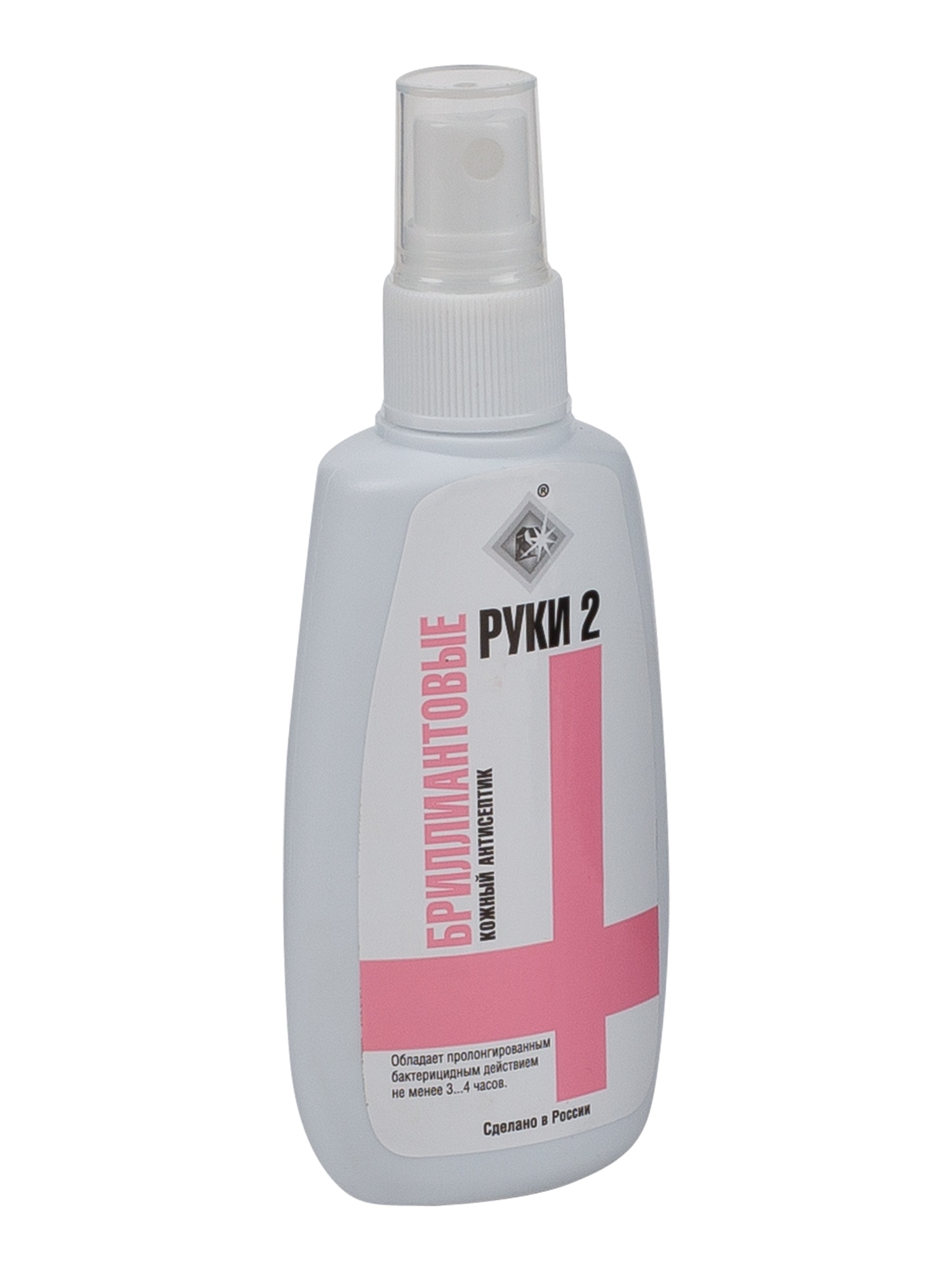 Кожный антисептик БРИЛЛИАНТОВЫЕ РУКИ-2 (75 мл, спрей)