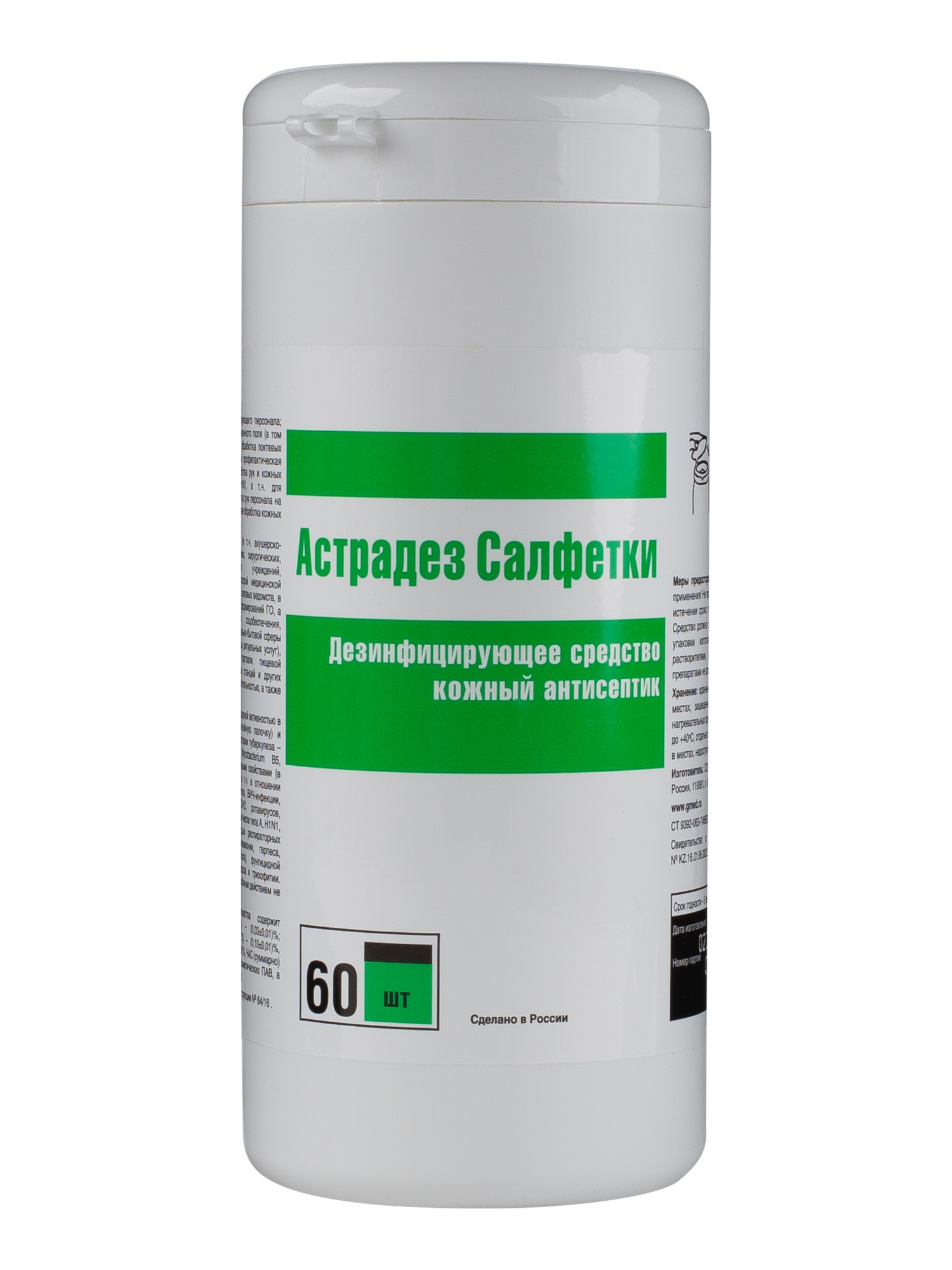 Дезинфицирующие бесспиртовые салфетки АСТРАДЕЗ (Банка, 60 шт.)