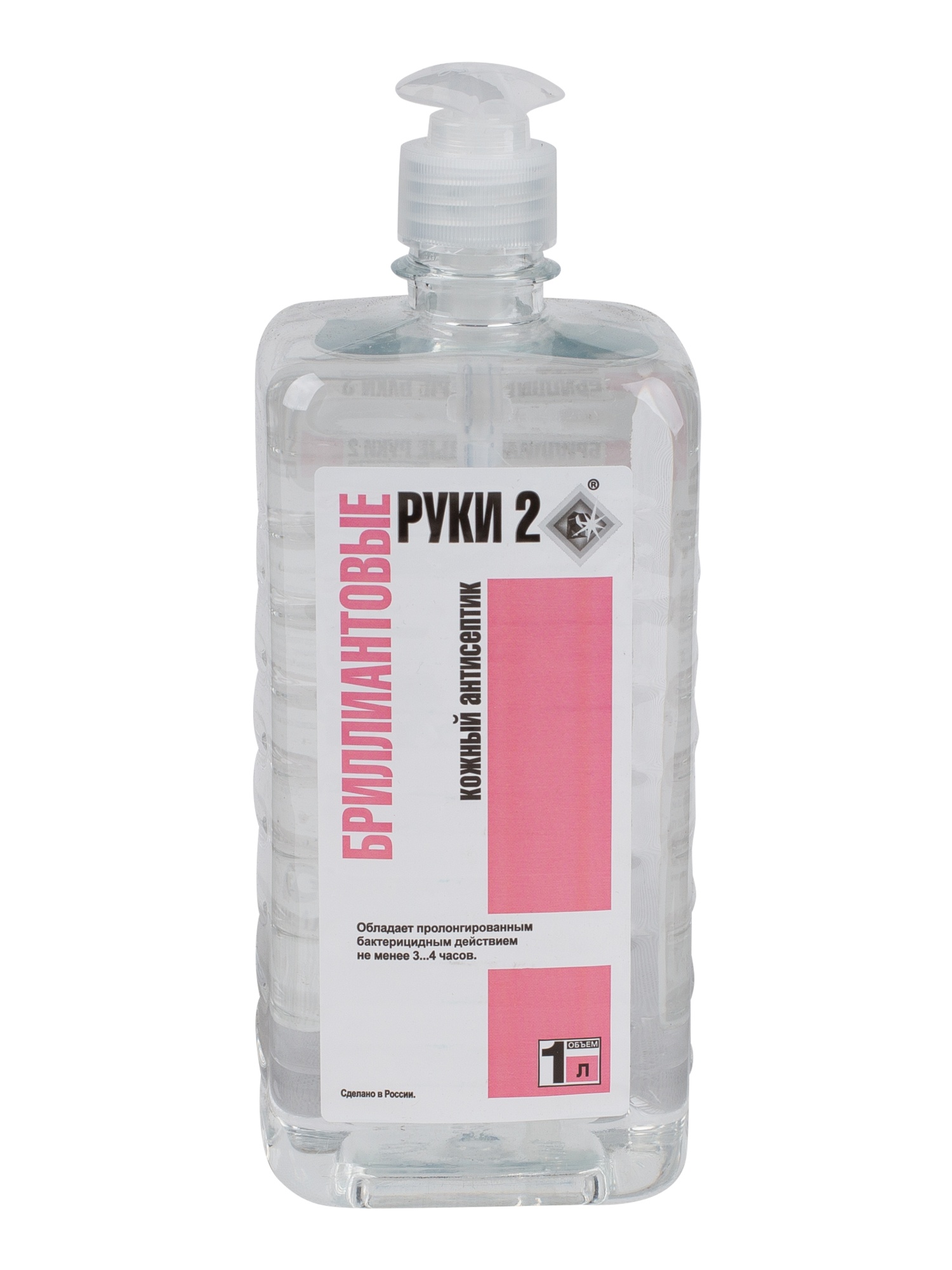 Кожный антисептик БРИЛЛИАНТОВЫЕ РУКИ-2 (ПЭТ 1 л с дозатором)