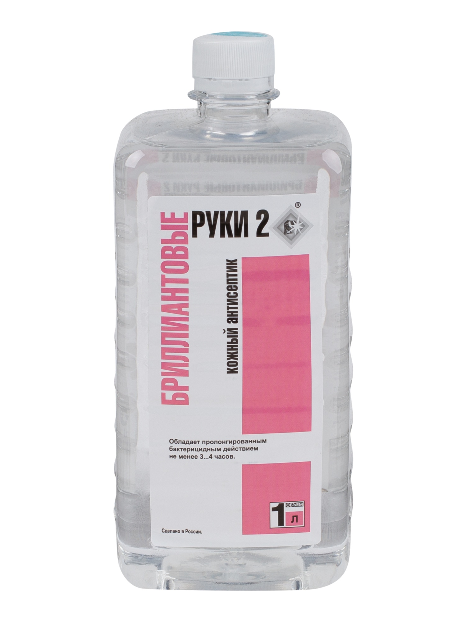 Кожный антисептик БРИЛЛИАНТОВЫЕ РУКИ-2 (ПЭТ 1 л)