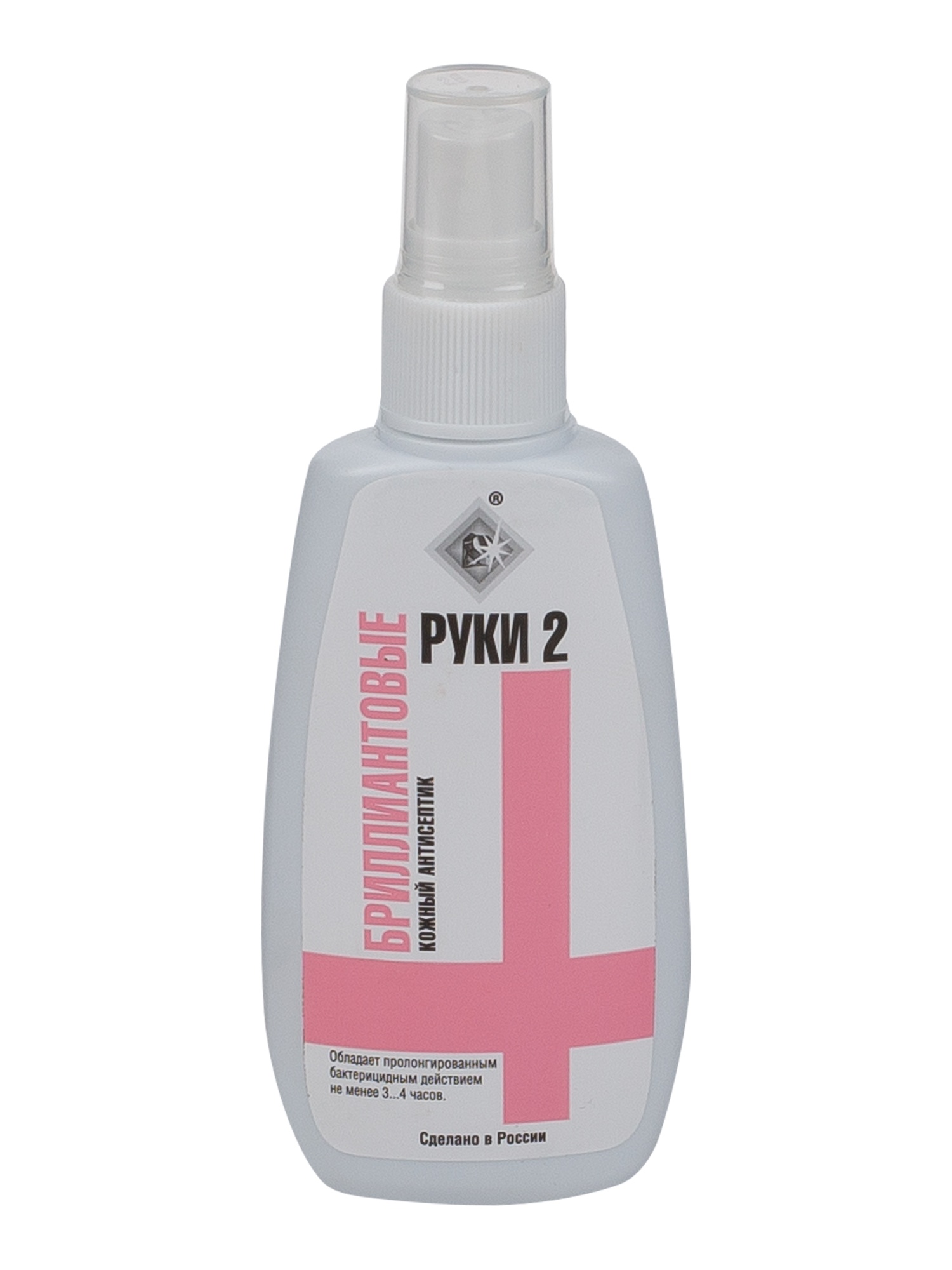 Кожный антисептик БРИЛЛИАНТОВЫЕ РУКИ-2 (75 мл, спрей)