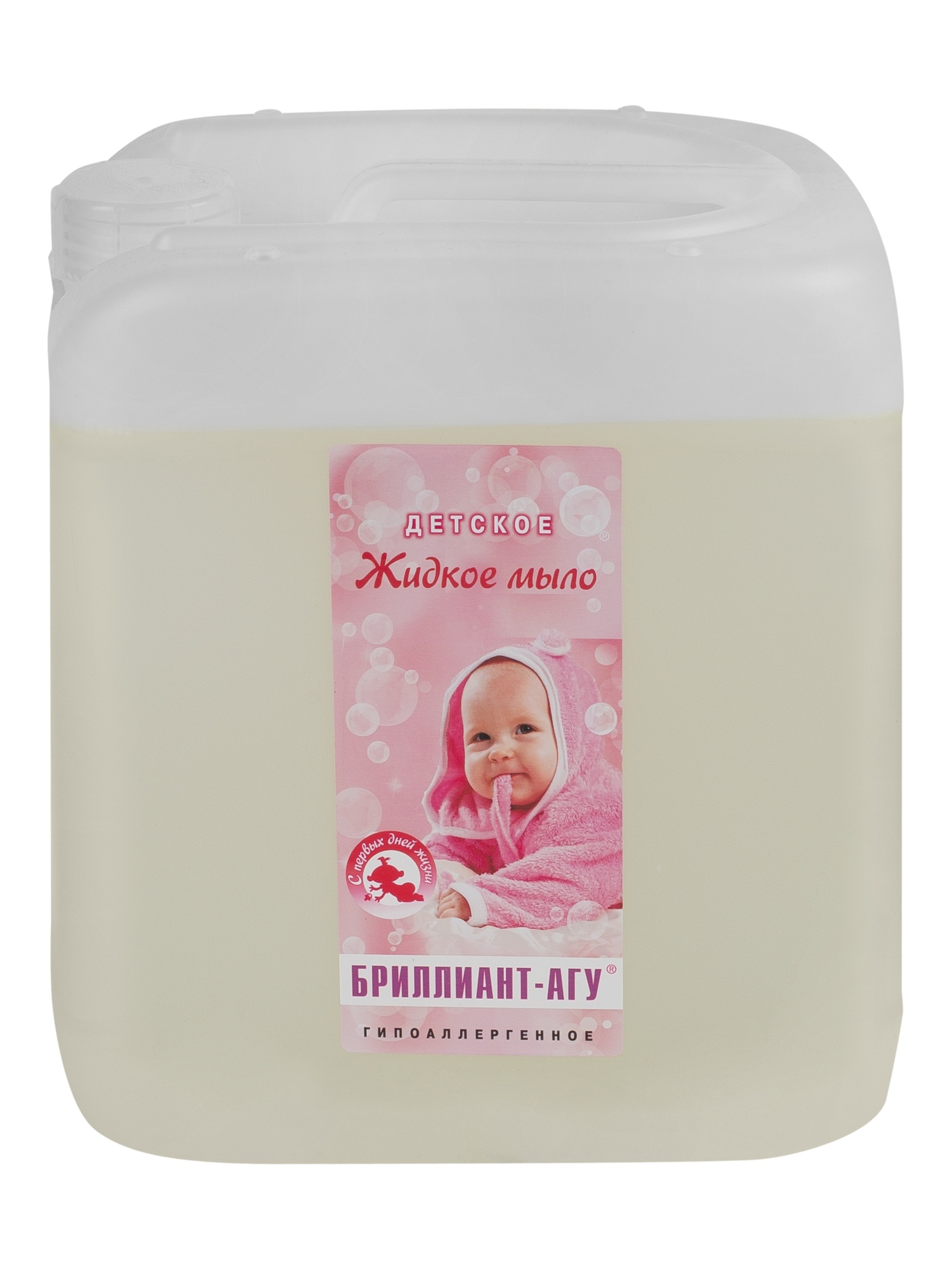 Детское жидкое мыло БРИЛЛИАНТ®-АГУ (5 л)
